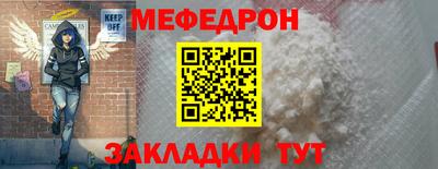 мяу мяу мука Среднеуральск