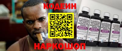 синтетический гашиш Старая Купавна