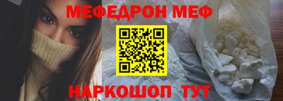 мяу мяу мука Среднеуральск