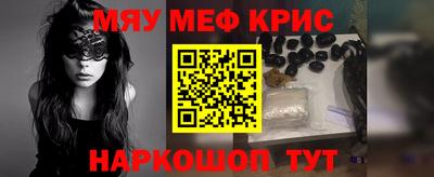 мяу мяу мука Среднеуральск