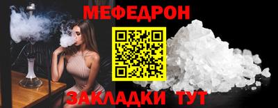 мяу мяу мука Среднеуральск