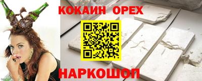 меф Ставрополь