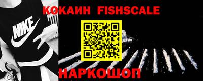 синтетический гашиш Старая Купавна