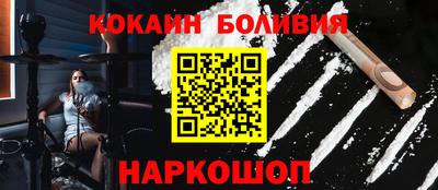 меф Ставрополь