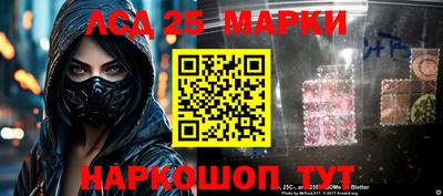 меф Ставрополь
