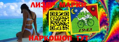 синтетический гашиш Старая Купавна