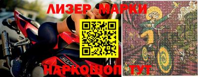 меф Ставрополь
