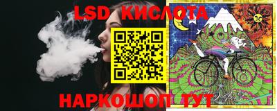 синтетический гашиш Старая Купавна
