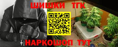 синтетический гашиш Старая Купавна