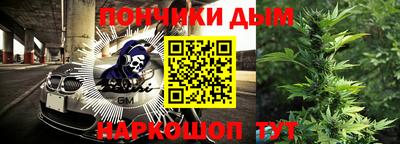 меф Ставрополь
