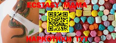 меф Ставрополь