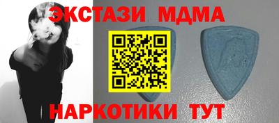 синтетический гашиш Старая Купавна