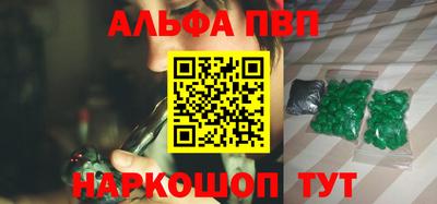синтетический гашиш Старая Купавна