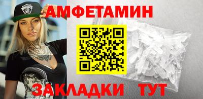 синтетический гашиш Старая Купавна