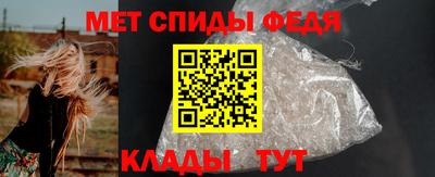 меф Ставрополь