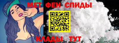меф Ставрополь