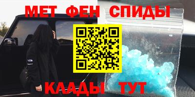 синтетический гашиш Старая Купавна
