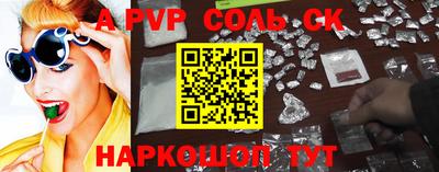 синтетический гашиш Старая Купавна