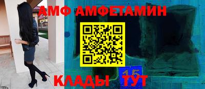 меф Ставрополь