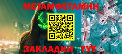 меф Ставрополь