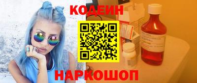 синтетический гашиш Старая Купавна