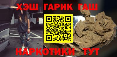 синтетический гашиш Старая Купавна