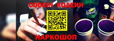 синтетический гашиш Старая Купавна