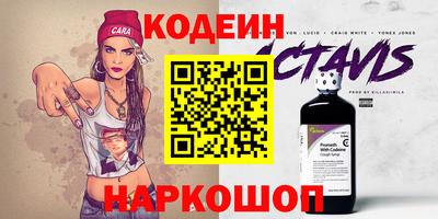 синтетический гашиш Старая Купавна
