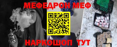 мяу мяу мука Среднеуральск