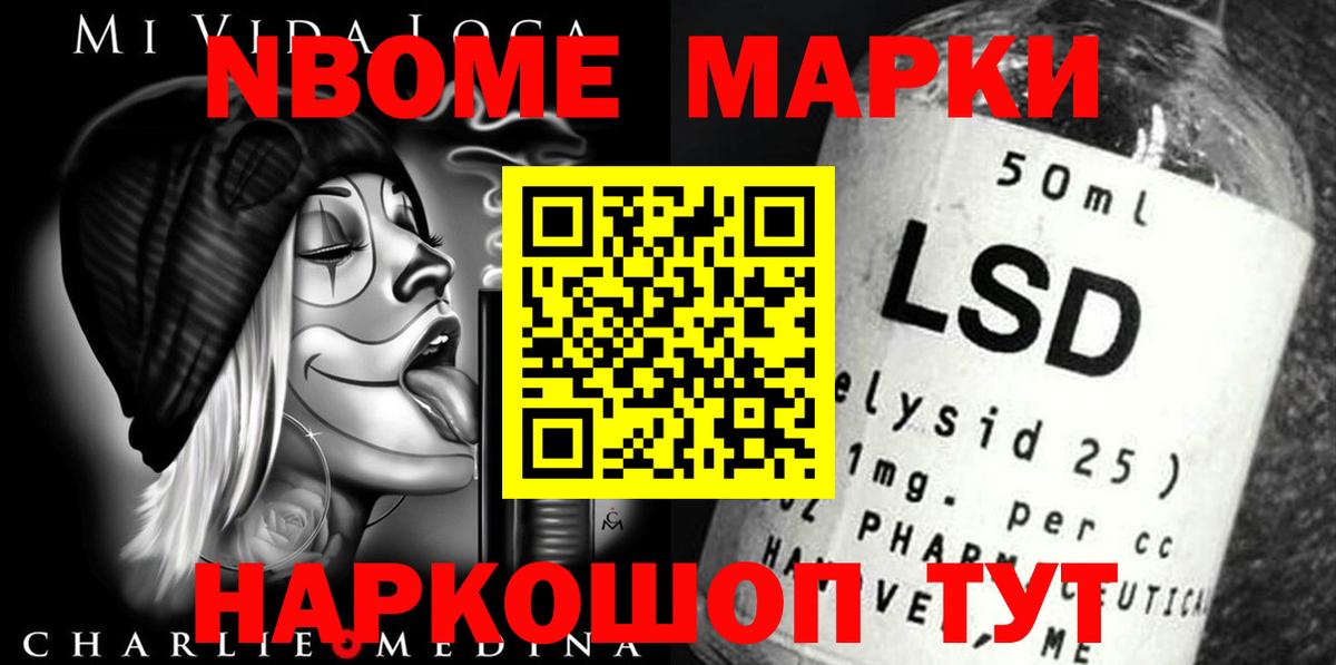 ЛСД экстази кислота  ЛСД экстази кислота  Волжский  Вход с VPN 