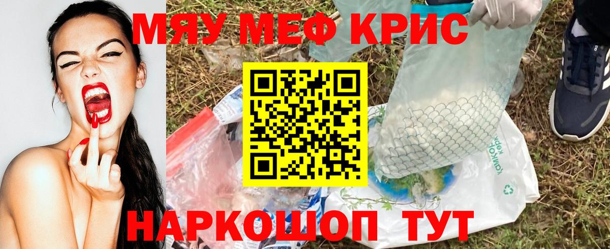 МЯУ-МЯУ мяу мяу  МЯУ-МЯУ мяу мяу  МЯУ-МЯУ  Вход с VPN  Волжский 