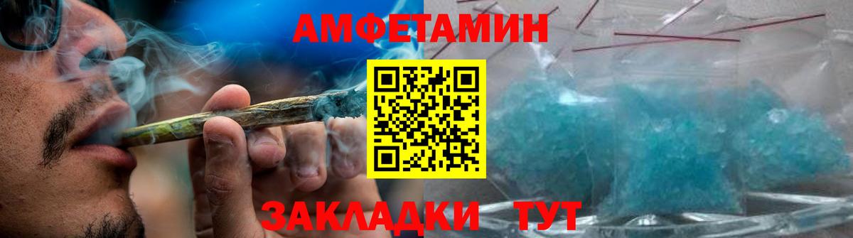 Первитин витя  Первитин витя  Вход с VPN  МЕТАМФЕТАМИН  Волжский 